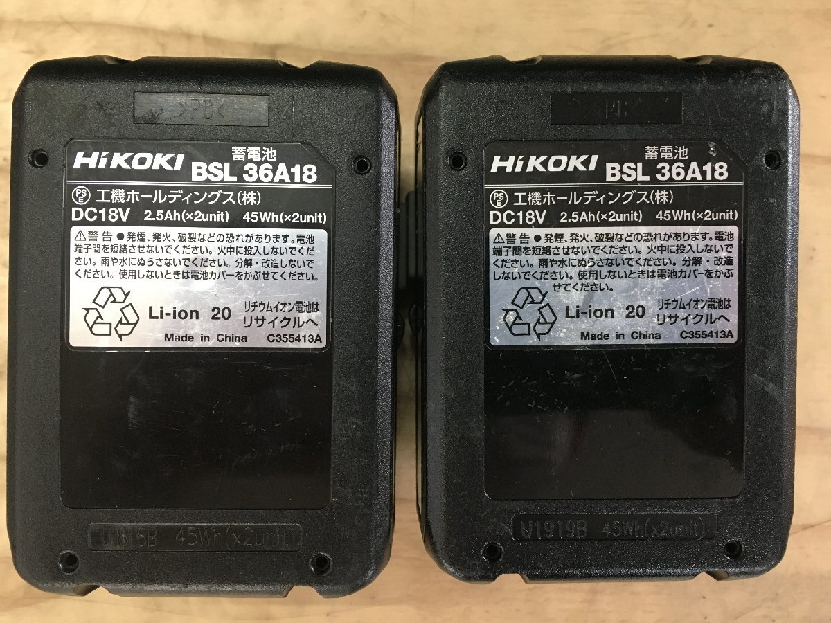 【中古美品】HiKOKI(旧日立工機) 36V充電式コードレスロータリハンマドリル 集じんシステム搭載 DH36DPB(2XP) / ITTIAE0XNB44の画像10