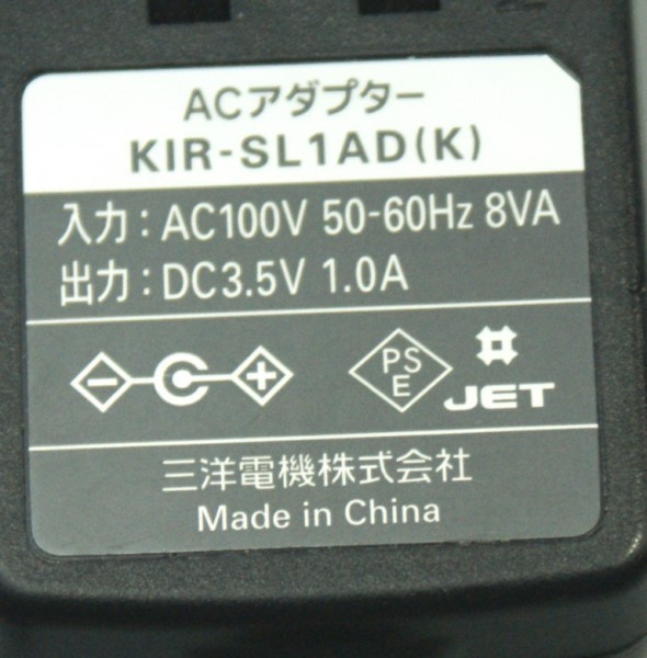  adaptor Sanyo KIR-SL1AD(K) * operation OK