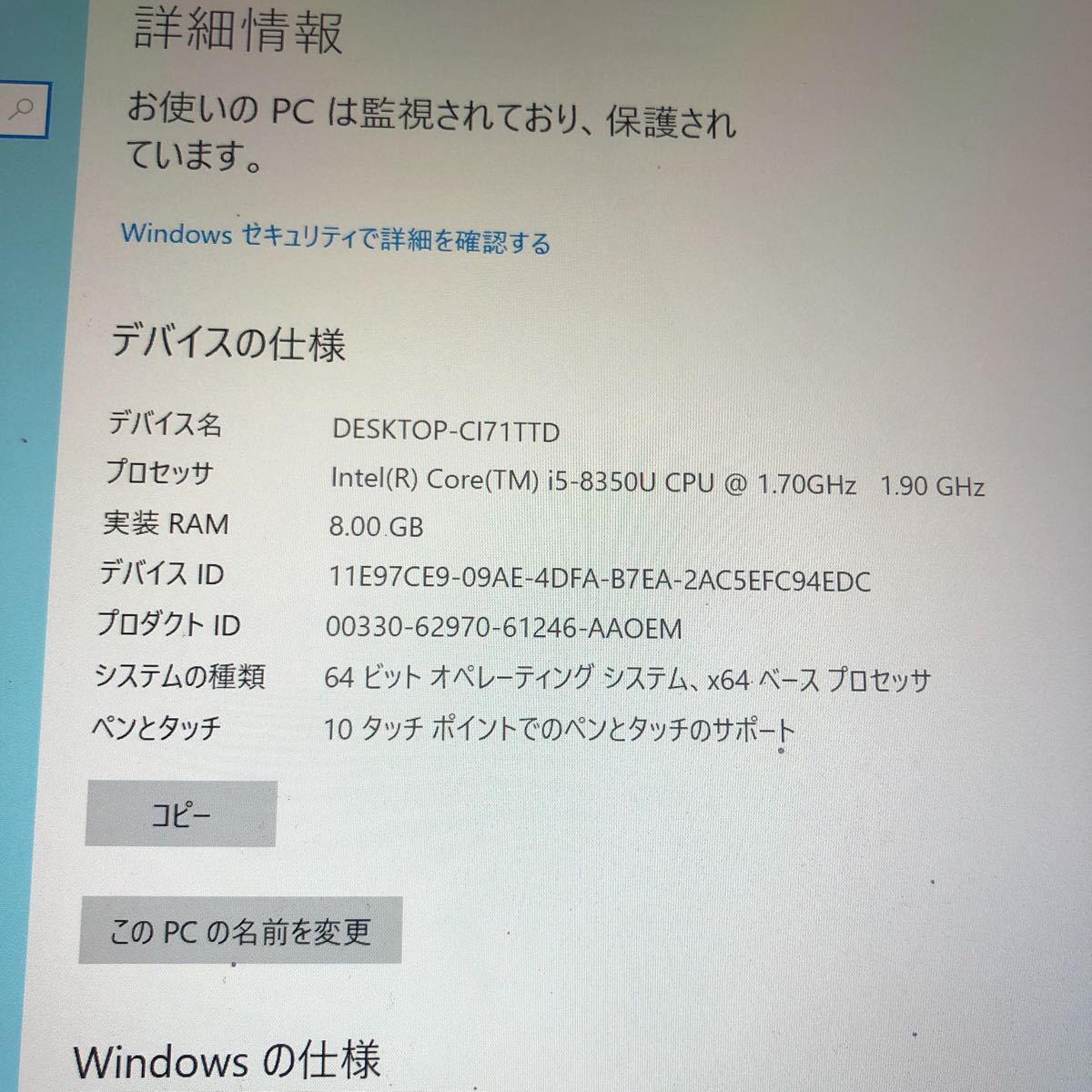 JXNT2623 / Microsoft Surface Pro 6 1796 /Intel Core i5-8350U 1.70GHz/ memory :8GB /SSD:256GB/ camera / wireless /Windows10 / screen some stains . exist 