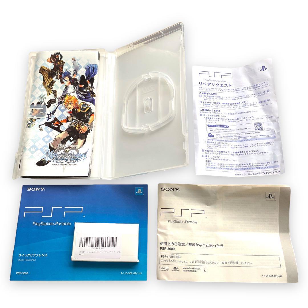 選べる配送時期 美品 PSP-3000 本体 キングダムハーツ バースバイ