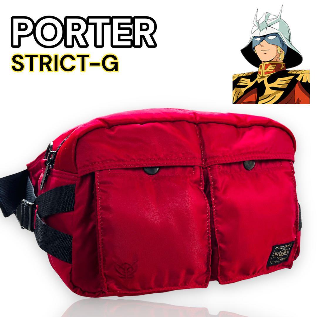 ◇限定Special Price PORTER ポーター ウエストバッグ ボディバッグ