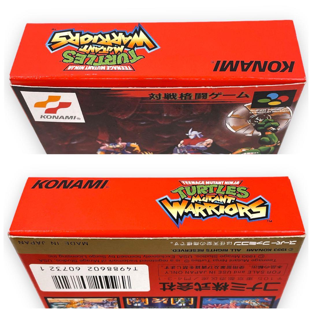 SF レトロゲーム ほぼ未使用 スーパーファミコン ソフト ミュータント