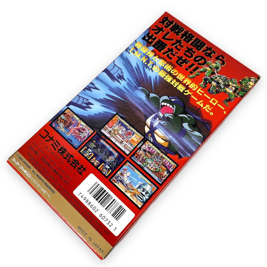 SF レトロゲーム ほぼ未使用 スーパーファミコン ソフト ミュータント