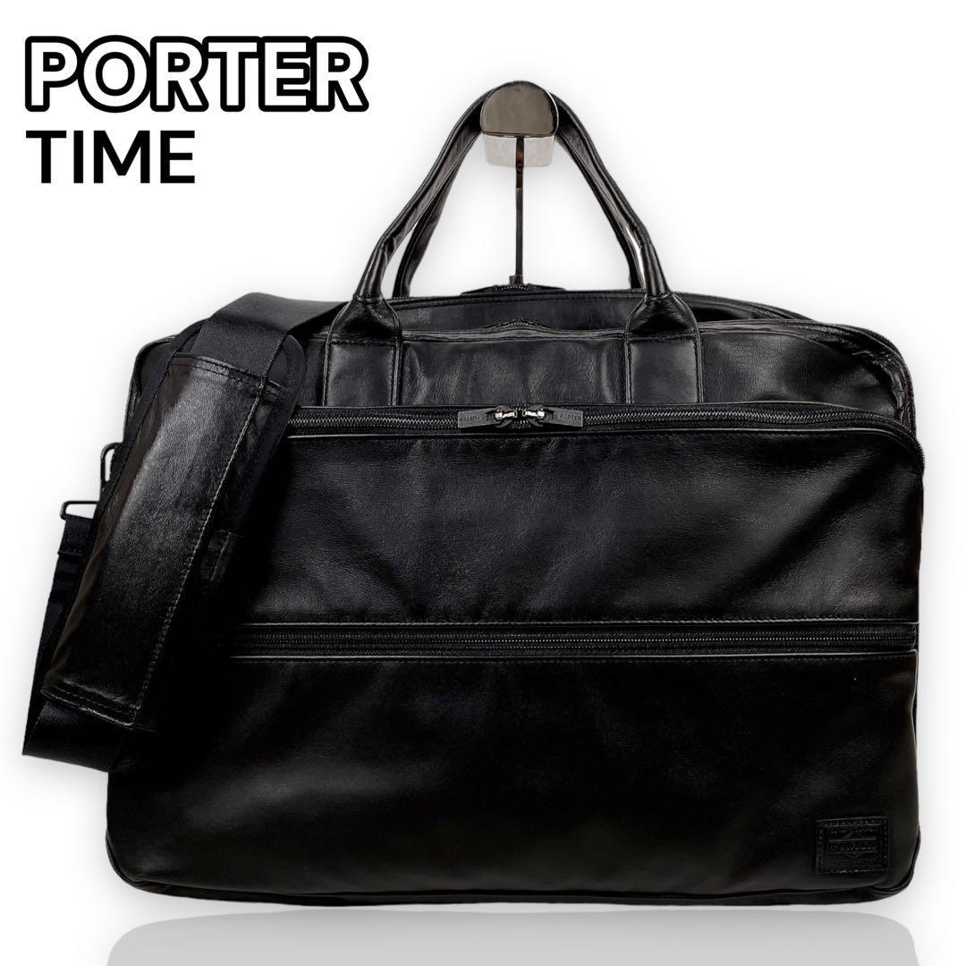 逸品】 レザー タイム ポーター PORTER 【極美品】 146-16101 仕事