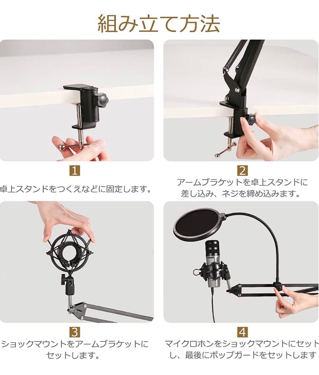 【人気商品】コンデンサーマイク スタンドセット USB 単一指 配信 歌ってみた PCマイク ゲーム実況
