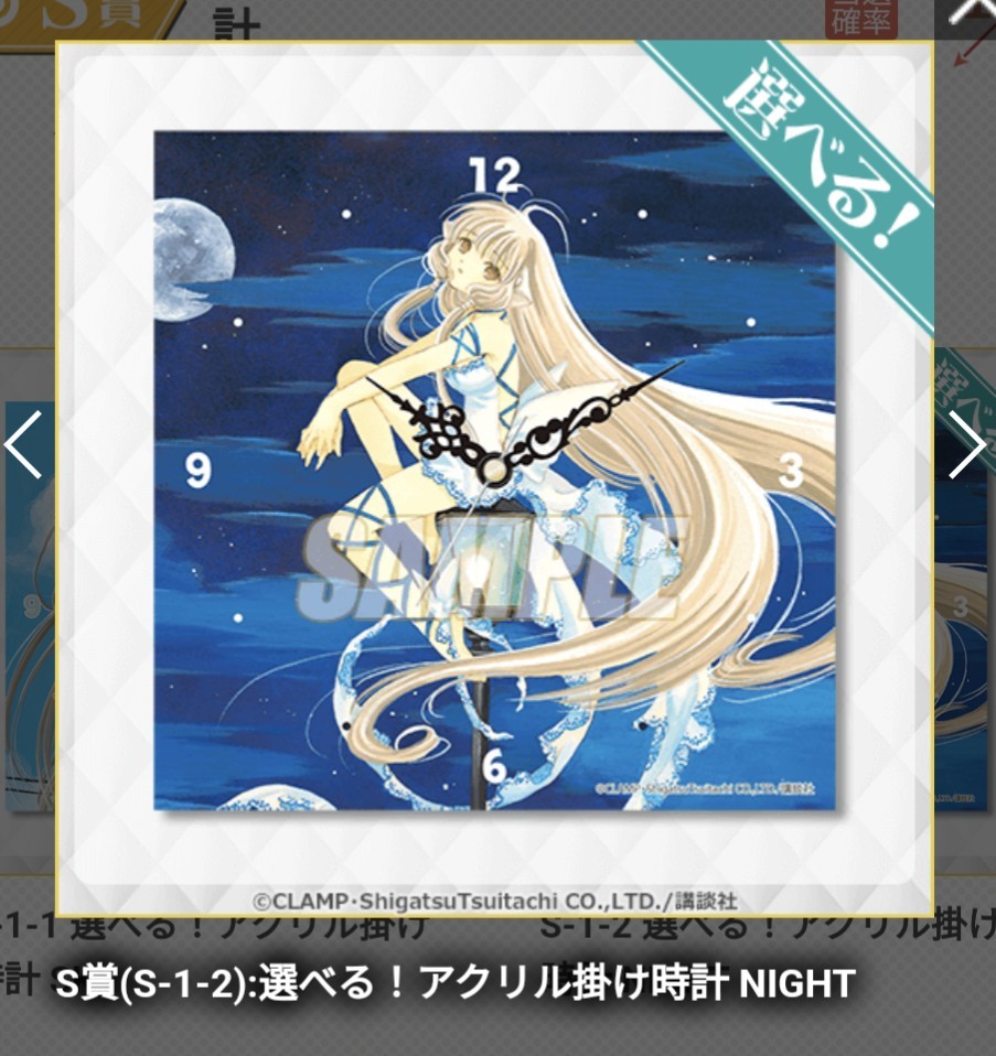 ソードアート・オンライン キリト＆アスナ 箔押しサイン入り