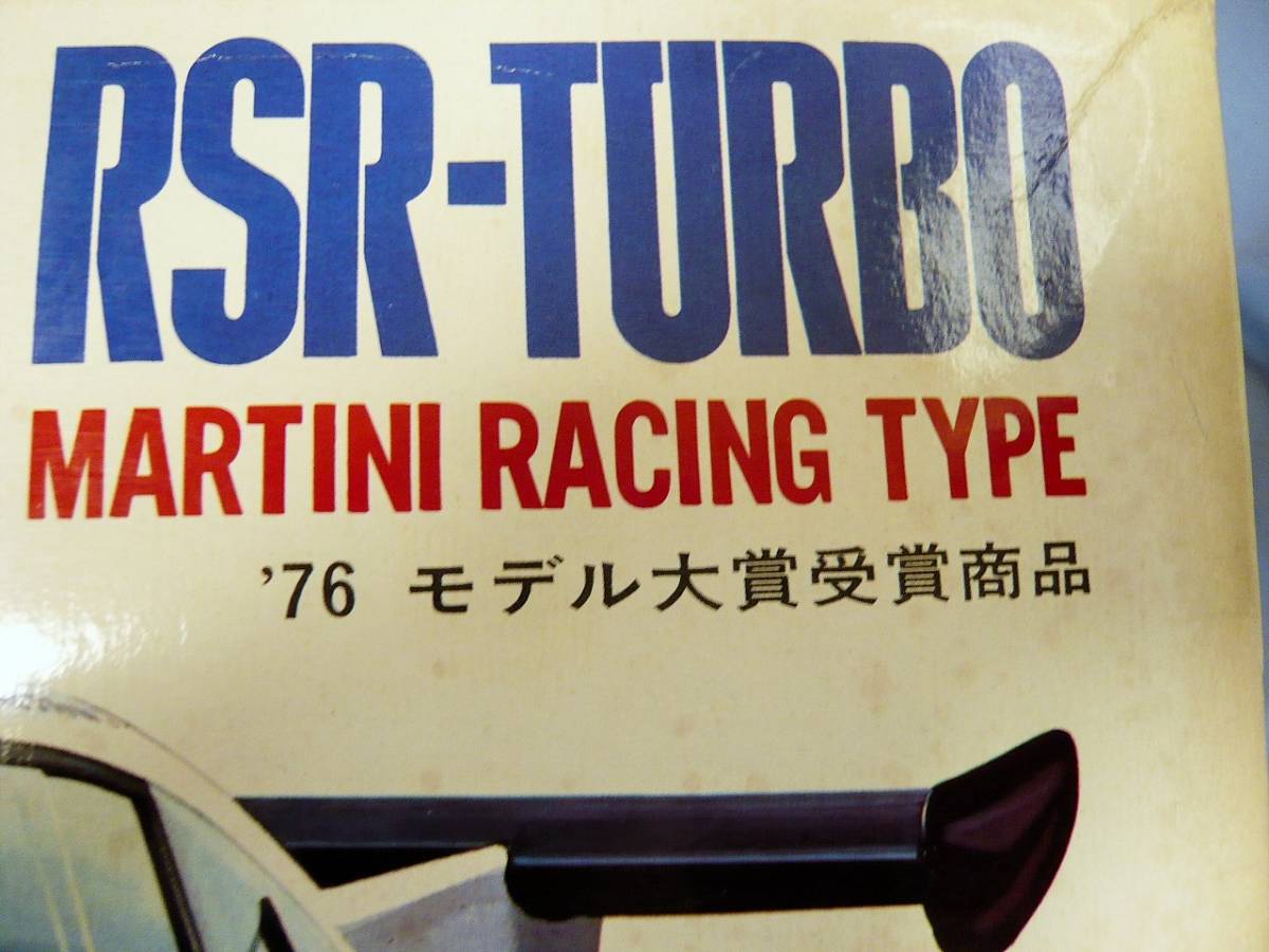 round 1/24 Porsche Carrera RSR turbo (MARTINI RACING) limited sale goods 