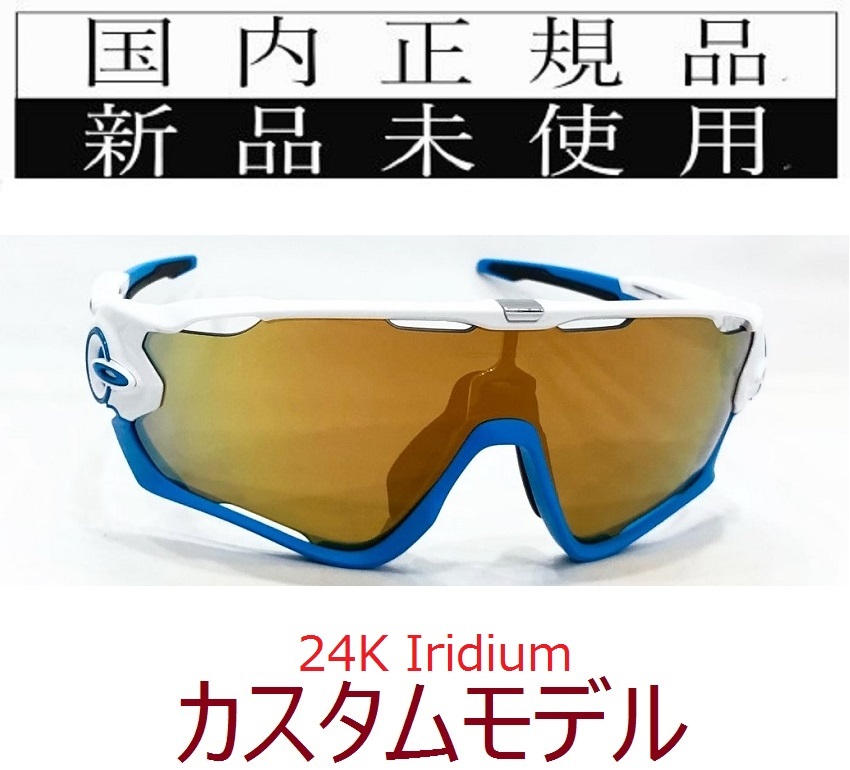 オークリー OAKLEY 未使用 oo9471 サングラス イエロー 黄色 | nate 