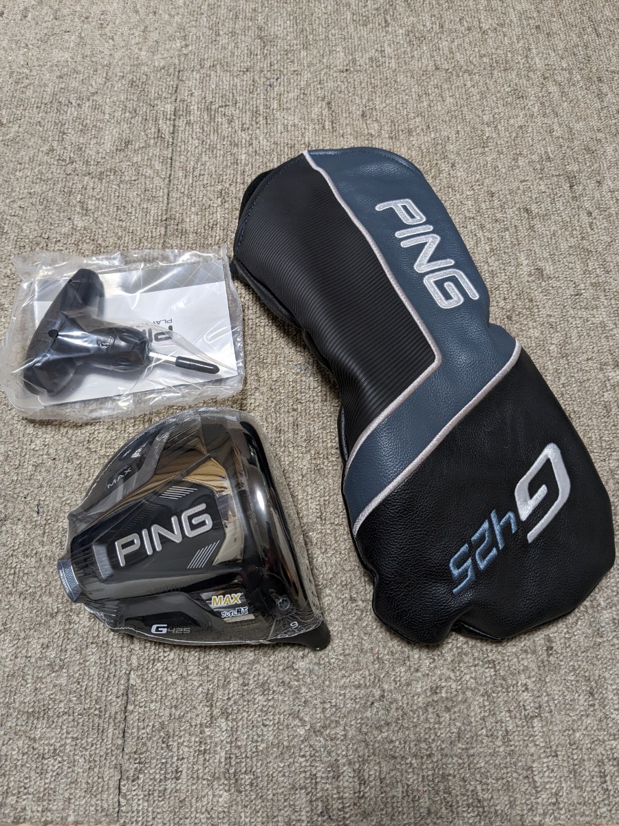 SALE/60%OFF】 G425 G425 MAX ドライバー PING ドライバー MAX10.5