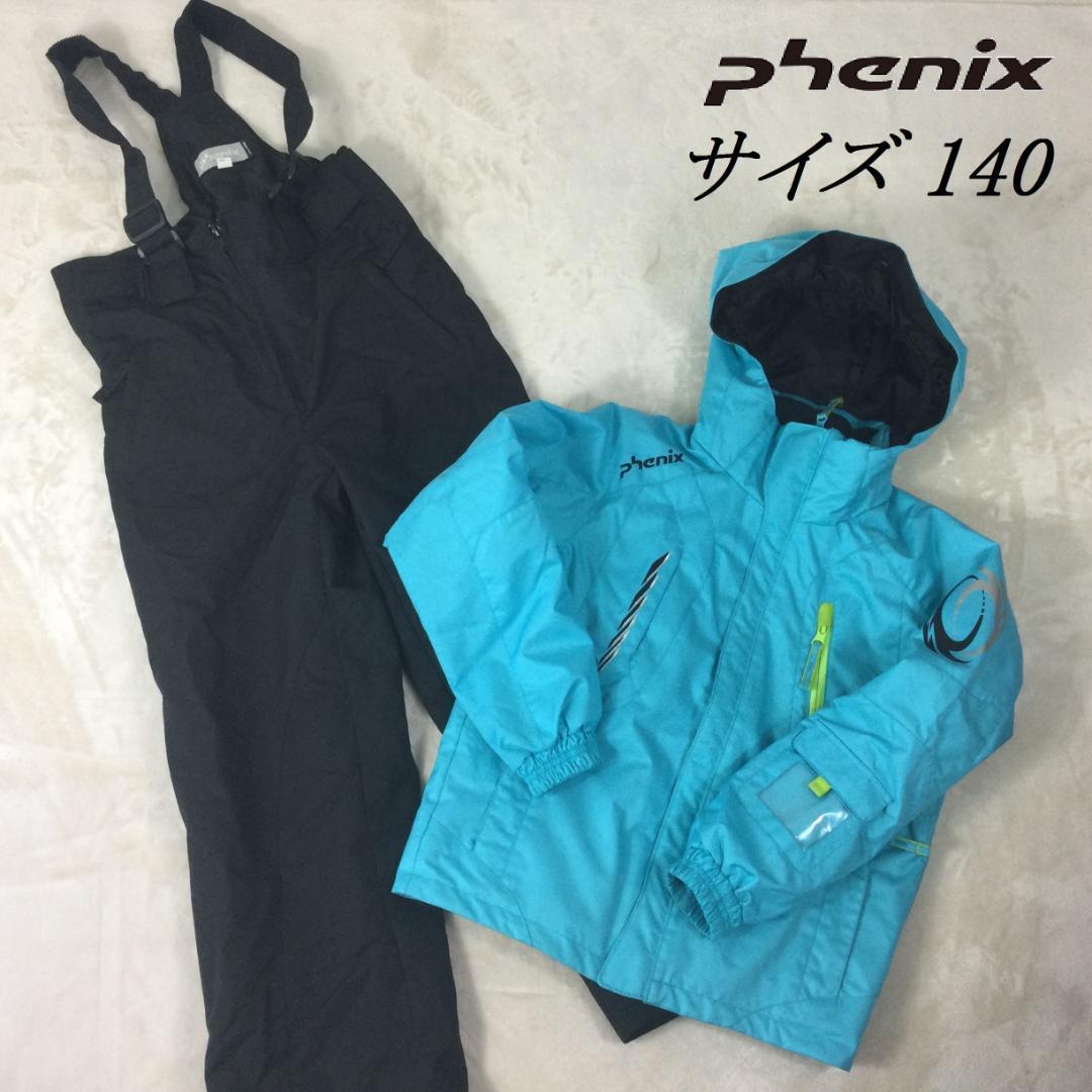 500円引きクーポン】 フェニックス PHENIX 140 ウェア スノボ スキー