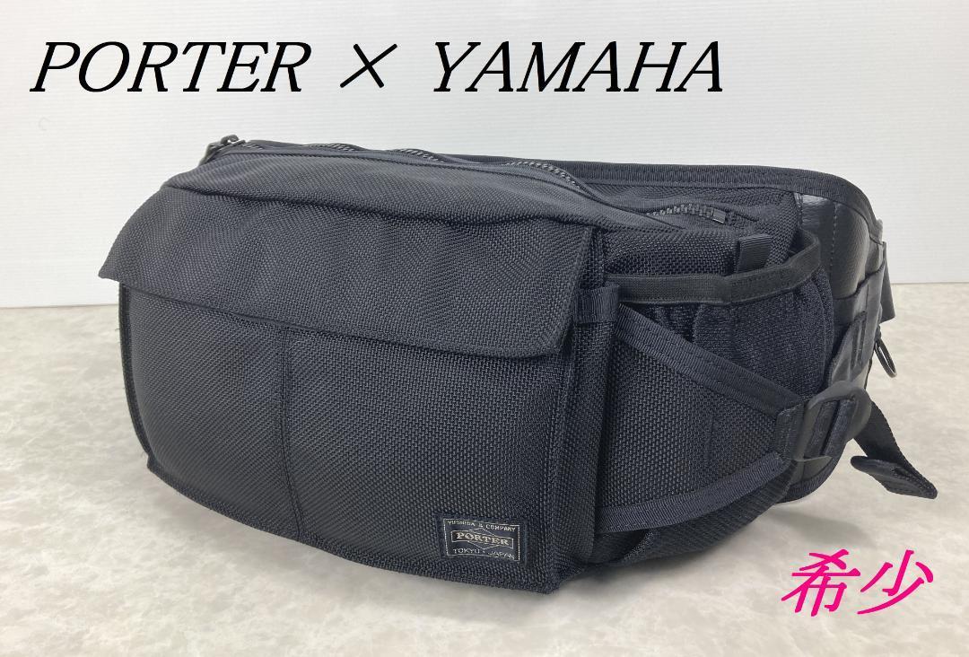 希少 美品☆PORTER ヤマハ YSP 20周年 ウエストバッグ ライダー仕様