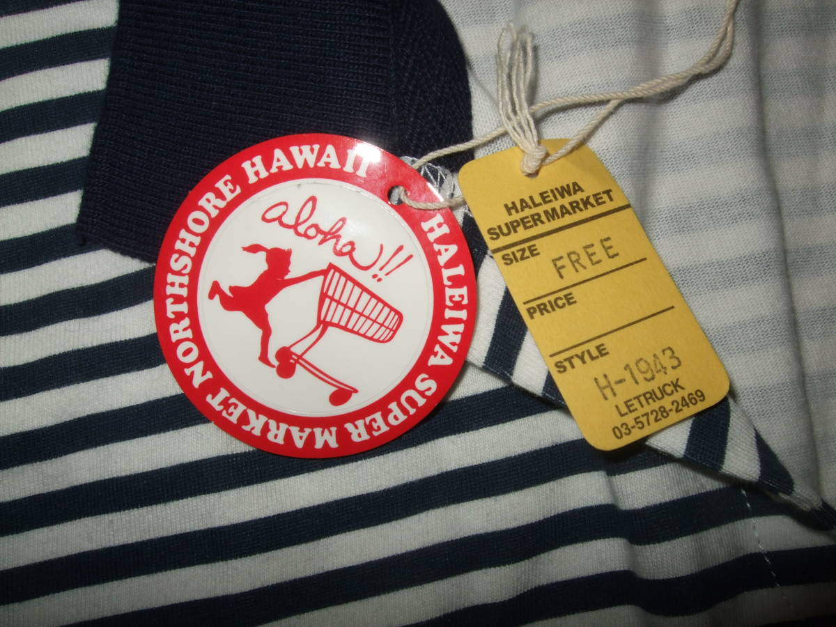  new goods tag prompt decision * is Ray wa super market border polo-shirt cut and sewn * size F