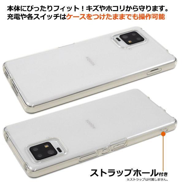 AQUOS zero6 SHG04 (au)/AQUOS zero6 A102SH (Softbank)/AQUOS zero6 SH-RM18 (楽天モバイル)　 ソフトクリアケース_画像4