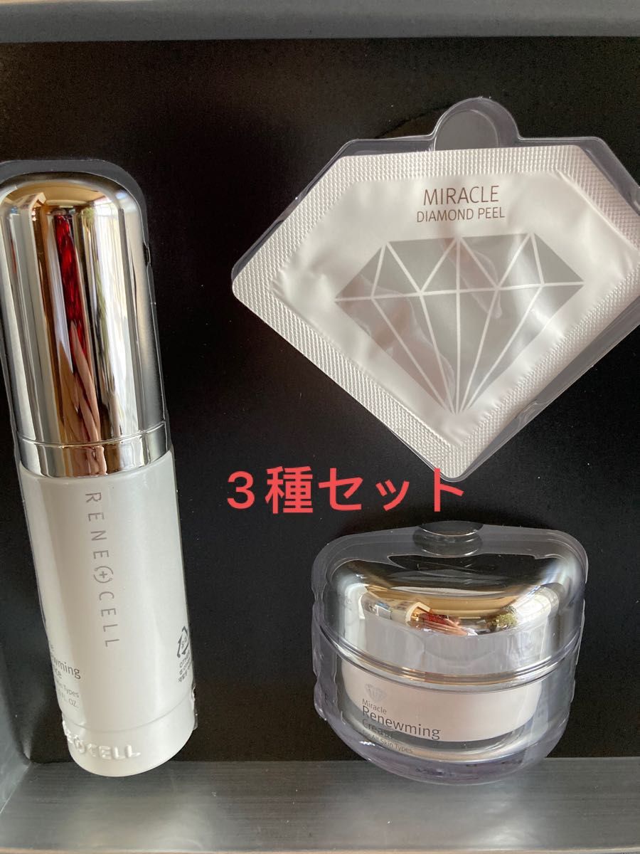 新入荷 ビタミン3種、基礎化粧品3種セット 正規品)Renecell Renecell