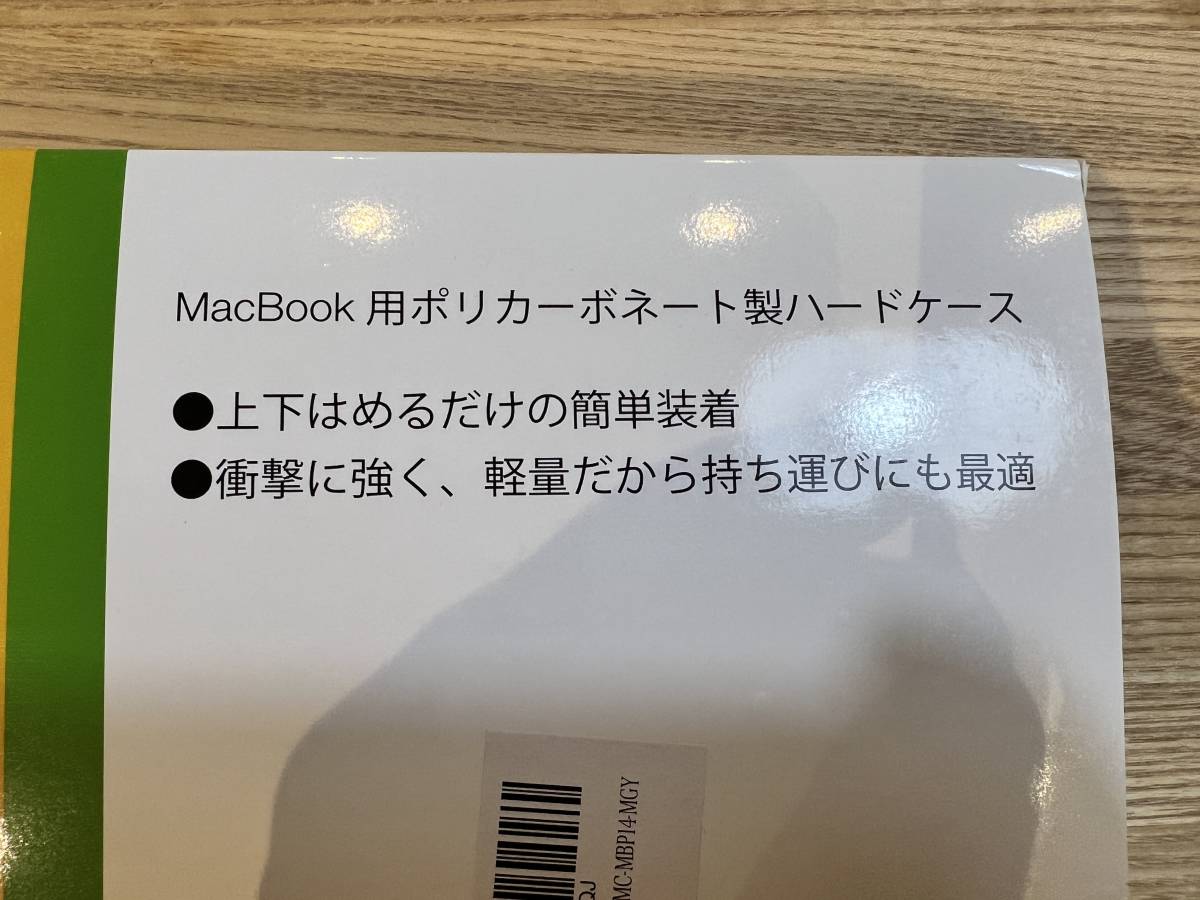 [宅配便/定形外]_Mac Book Pro14 2021 MBP14 ハードケース ハードカバー_画像4