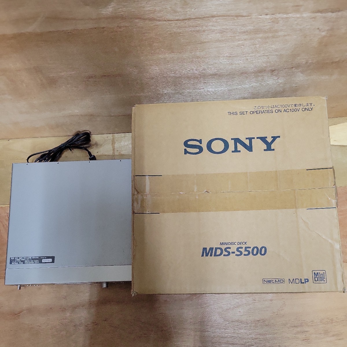 D SONY MDS-S500 ソニー MDデッキ ミニディスクデッキ 元箱 箱付き_画像5