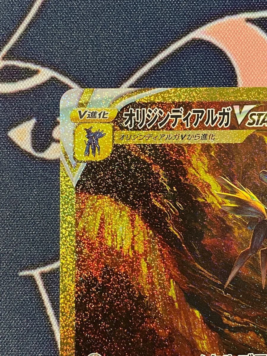 ポケモンカード vstarユニバース オリジンディアルガvstar UR ポケモンカード vstarユニバース オリジンディアルガvstar UR