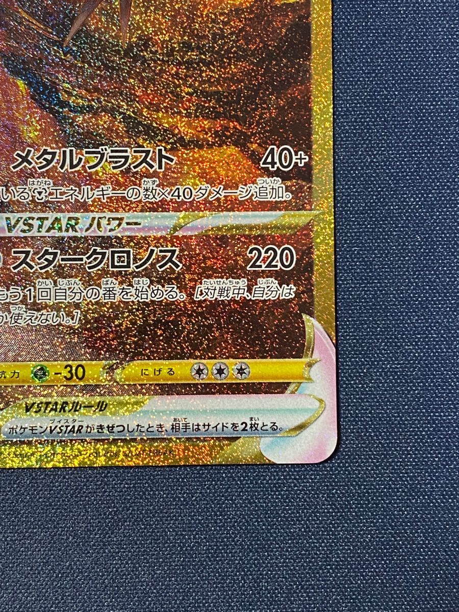 ポケモンカード vstarユニバース オリジンディアルガvstar UR ポケモンカード vstarユニバース オリジンディアルガvstar UR