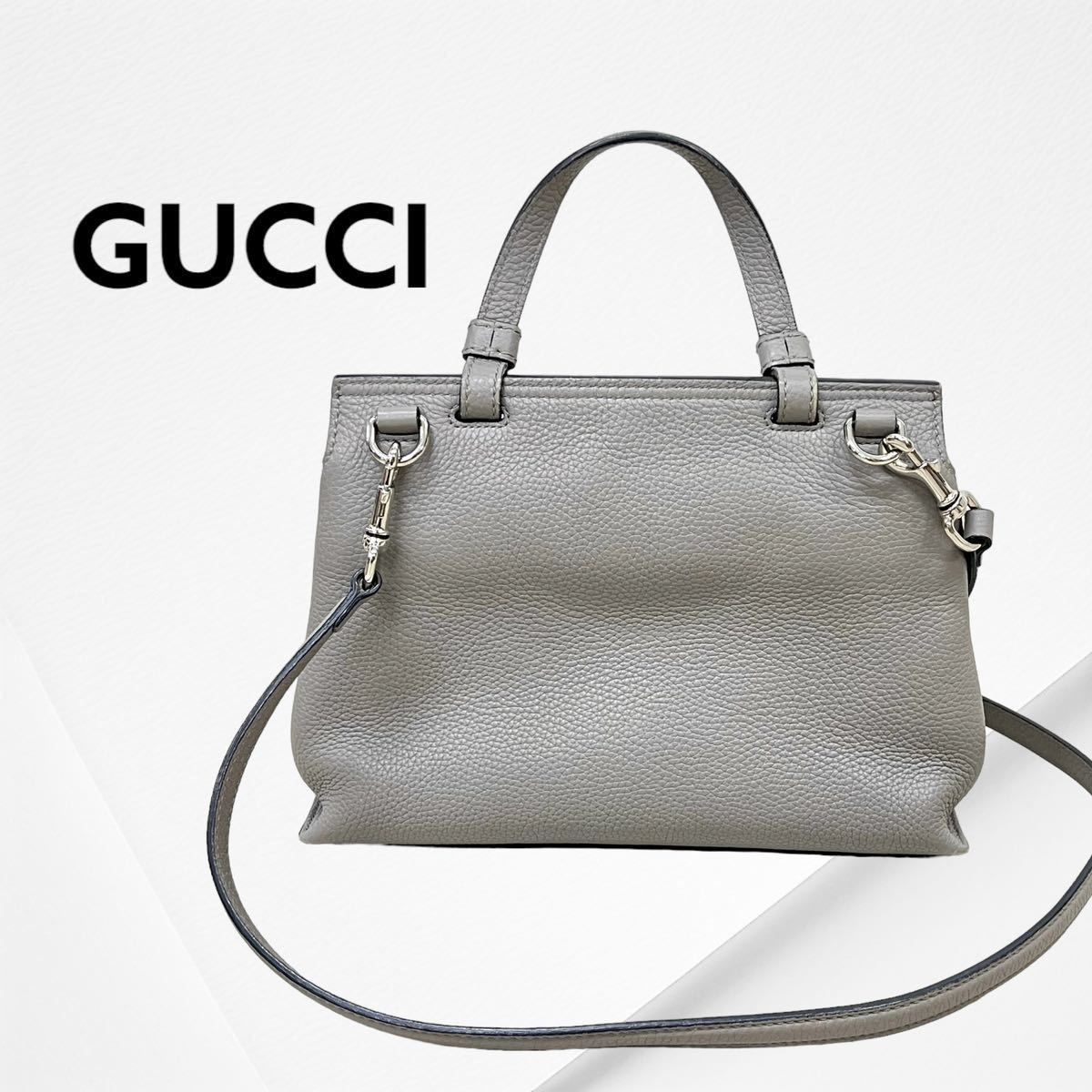 高級 GUCCI グッチ バンブーデイリー ターンロック 2way レザー トップハンドル ショルダーバッグ 370831