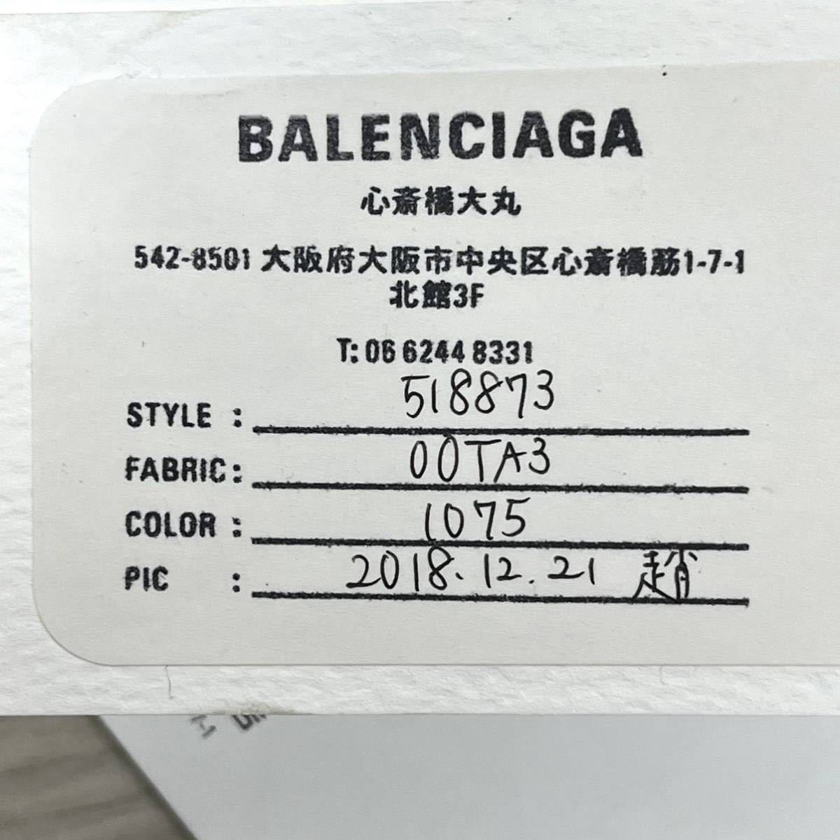  покупка сертификат имеется BALENCIAGA Balenciaga vi ru верх руль Logo 2way сумка на плечо 518873 00TA3