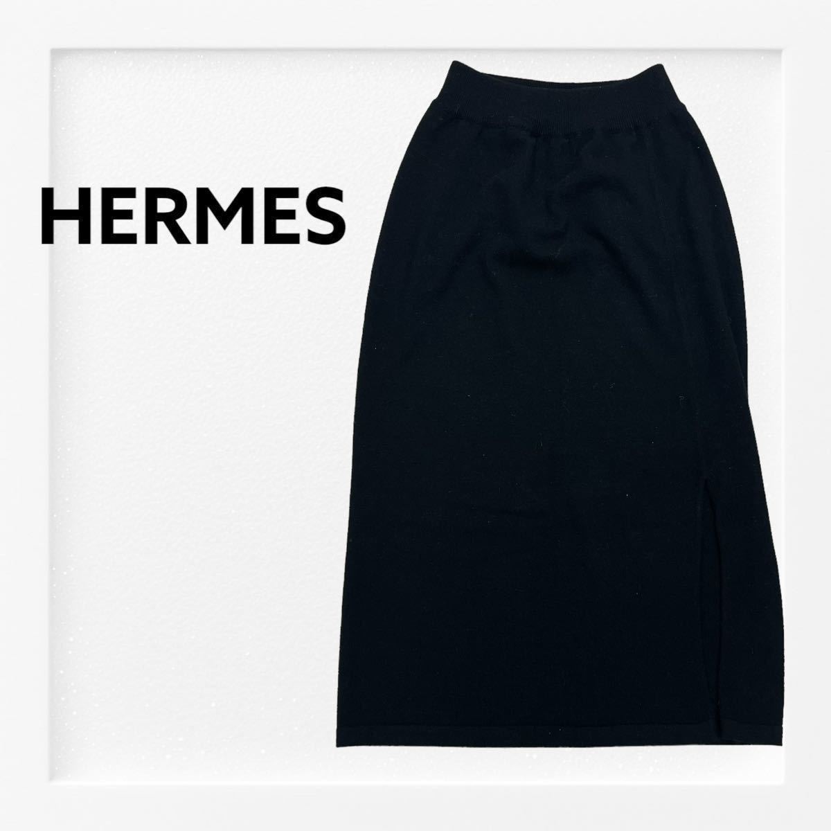 高級 HERMES エルメス 20aw カシミヤ混 ニット スカート｜PayPayフリマ