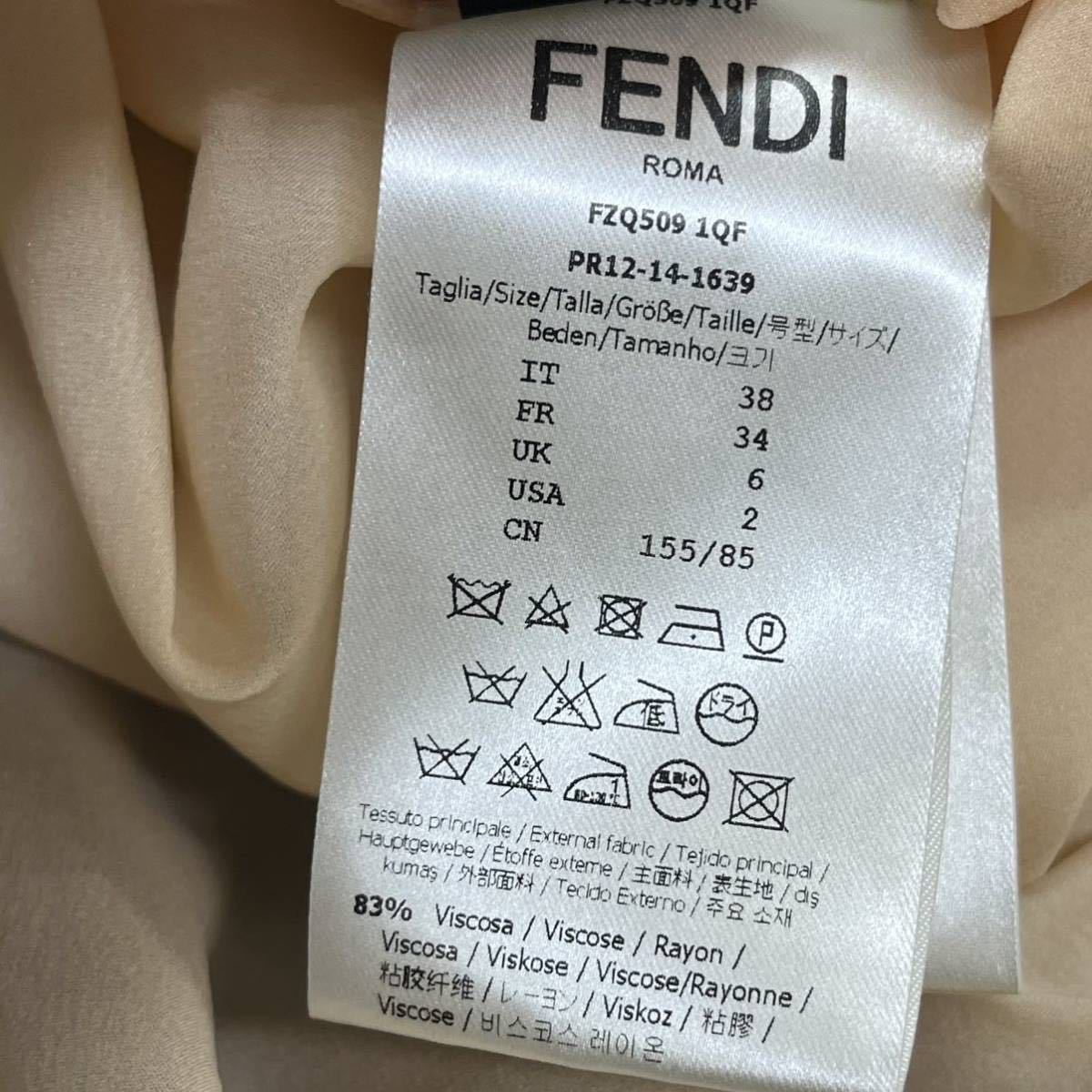 FENDI フェンディ カットワーク デザイン ストレッチ スカート FZQ509 1QF_画像8