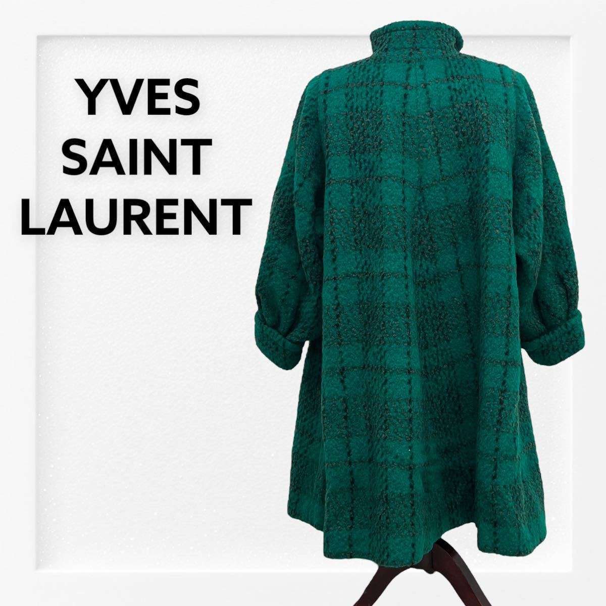 YVES SAINT LAURENT イヴサンローラン ヴィンテージ オールド ウール混 チェック柄 ロングコート レディース