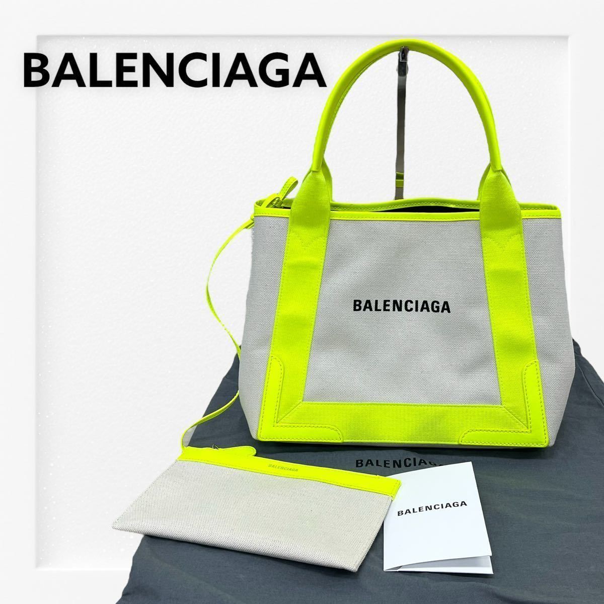 保存袋付き BALENCIAGA バレンシアガ NAVY CABAS S ネイビー カバS