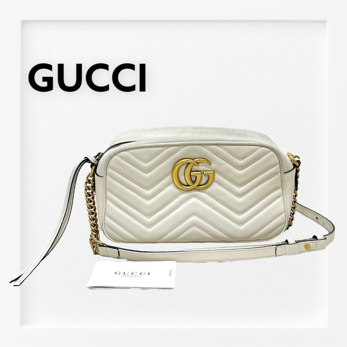 高級 GUCCI グッチ 447632 GGマーモント キルティング スモール レザー