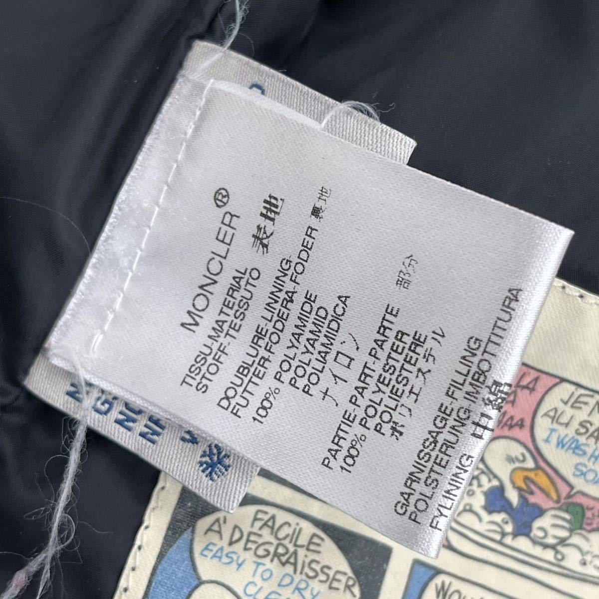 国内正規品 MONCLER モンクレール BADIA バディア ナイロン 袖ビッグ
