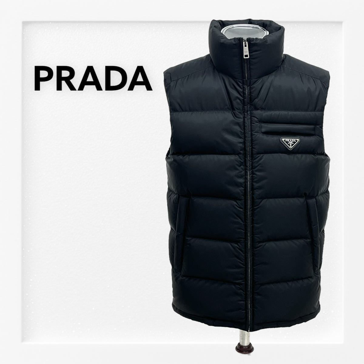 PRADA プラダ　ベスト