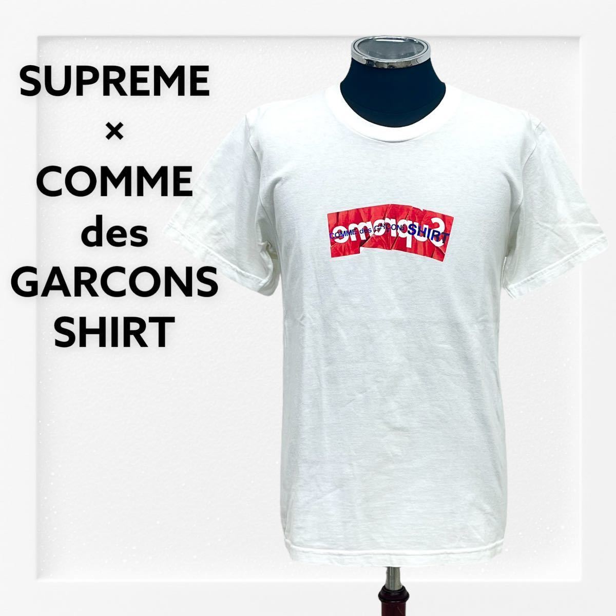 Supreme 17SS Comme des Garcons SHIRT Box Logo Tee シュプリーム コムデギャルソン ボックスロゴ Tシャツ メンズ