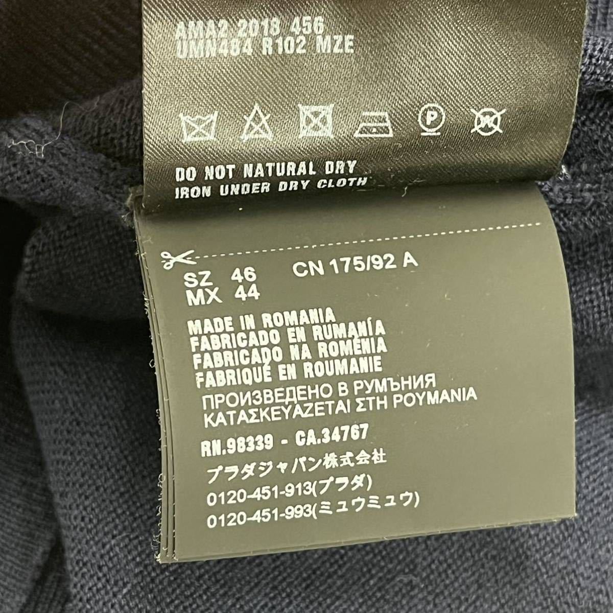 PRADA プラダ ヴァージンウール ダメージ加工 Vネック ニット セーター