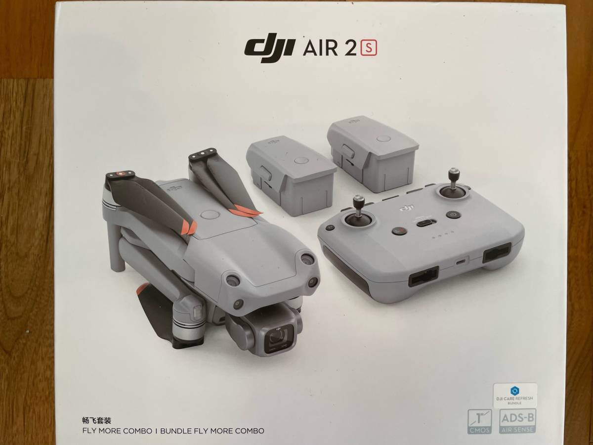 DJI Air 2S Fly More コンボ プロペラガード付き ドローン
