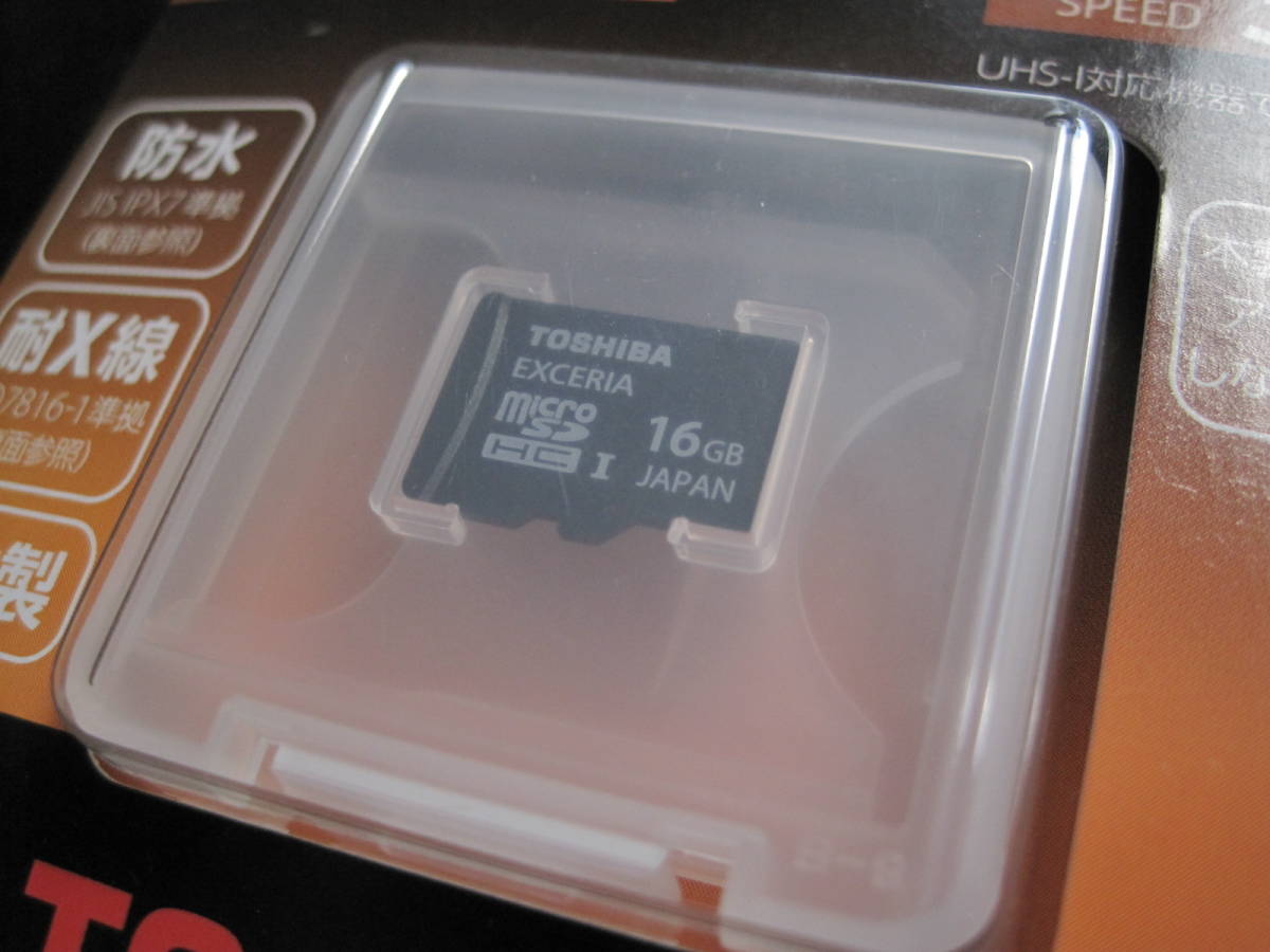 新品 東芝 TOSHIBA microSDHC 16GB EXCERIA Type HD UHS-1 CLASS10 R95/W30 made in JAPAN 日本製【１枚の価格 在庫２枚】MLC SLC TLC_画像3
