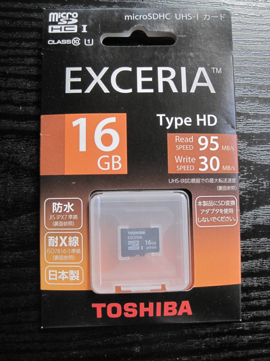 新品 東芝 TOSHIBA microSDHC 16GB EXCERIA Type HD UHS-1 CLASS10 R95/W30 made in JAPAN 日本製【１枚の価格 在庫２枚】MLC SLC TLC_画像1