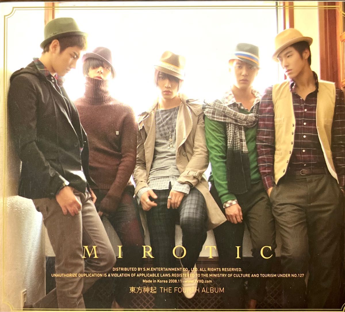 東方神起5人全員サイン入り『MIROTIC スペシャルエディション 東方神起5人全員サイン入り『MIROTIC スペシャルエディション