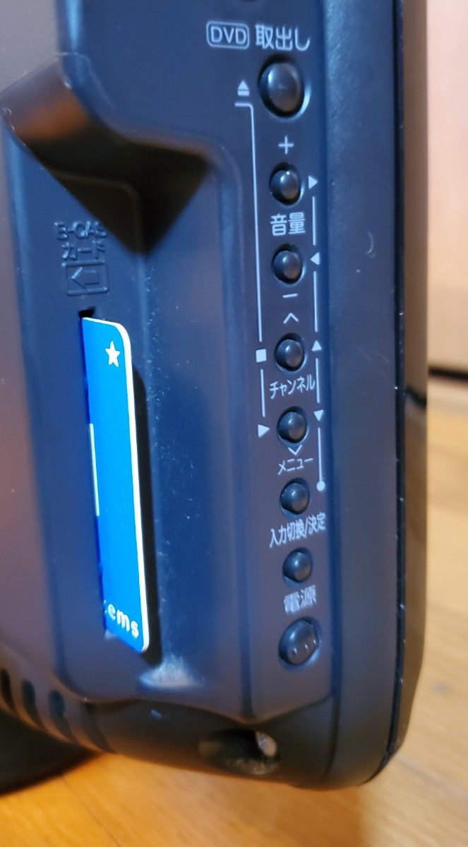 ORION 19型DVD内蔵液晶テレビ オリオン 2010年製 ブラック 家電 ORION 19型DVD内蔵液晶テレビ オリオン 2010年製 ブラック 家電