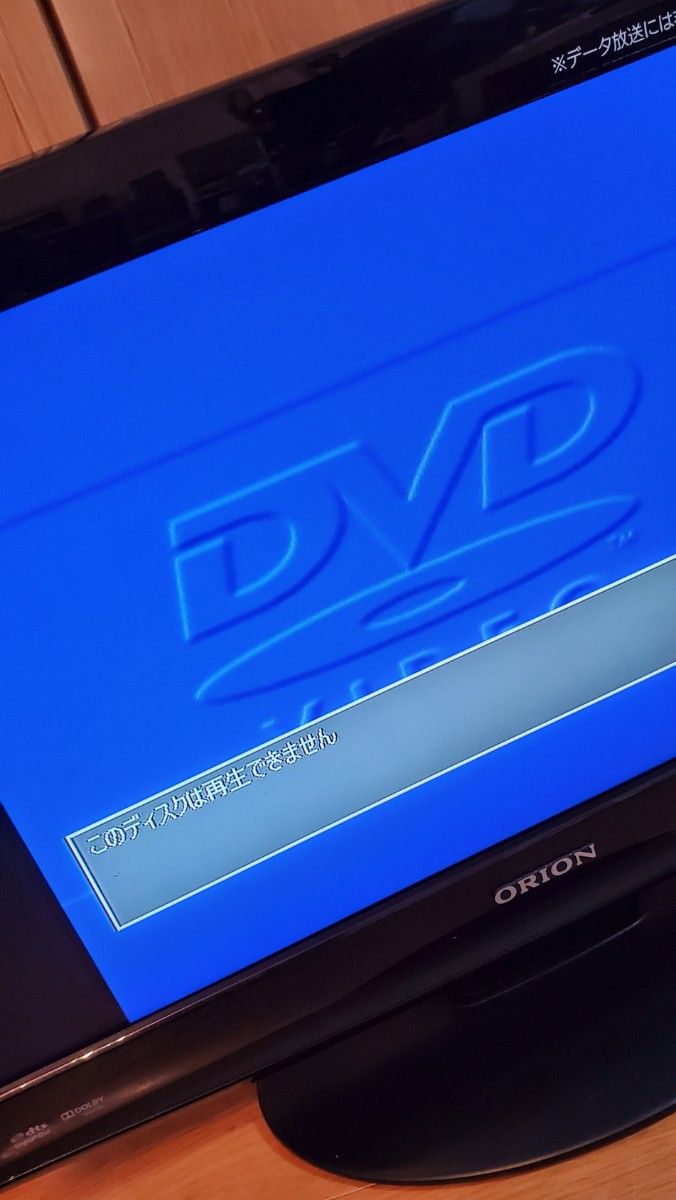 ORION 19型DVD内蔵液晶テレビ オリオン 2010年製 ブラック 家電 ORION 19型DVD内蔵液晶テレビ オリオン 2010年製 ブラック 家電