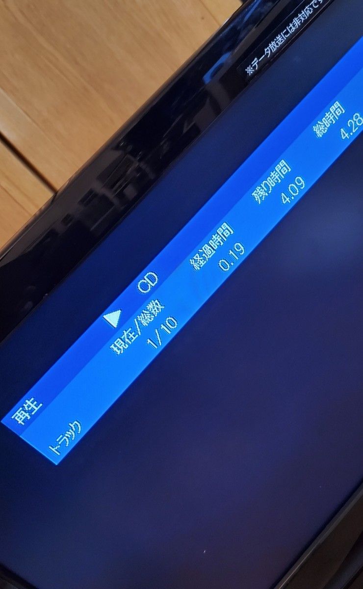 ORION 19型DVD内蔵液晶テレビ オリオン 2010年製 ブラック 家電 ORION 19型DVD内蔵液晶テレビ オリオン 2010年製 ブラック 家電