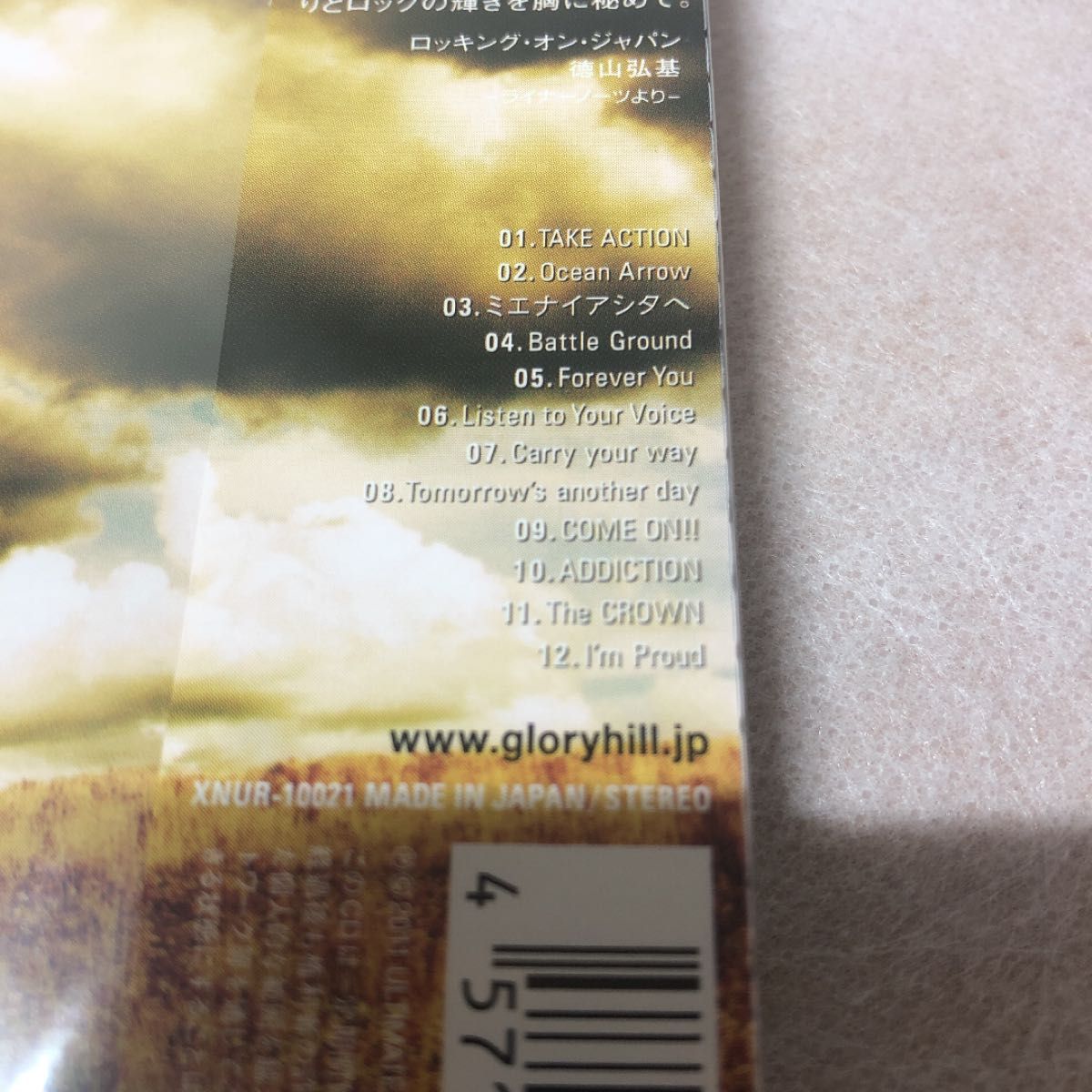 【新品未開封】GLORY HILL『With No Love』CD／グローリー・ヒル