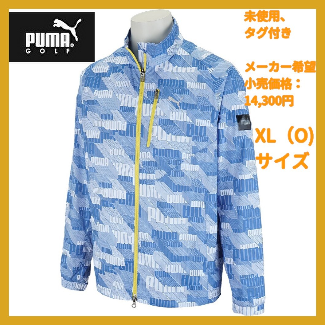 ■新品 PUMA GOLF ロゴグラフィック XL 3D グラフィック 総柄 長袖 フルジップ ウインド ジャケット 春/秋 930512-02 callaway titleist