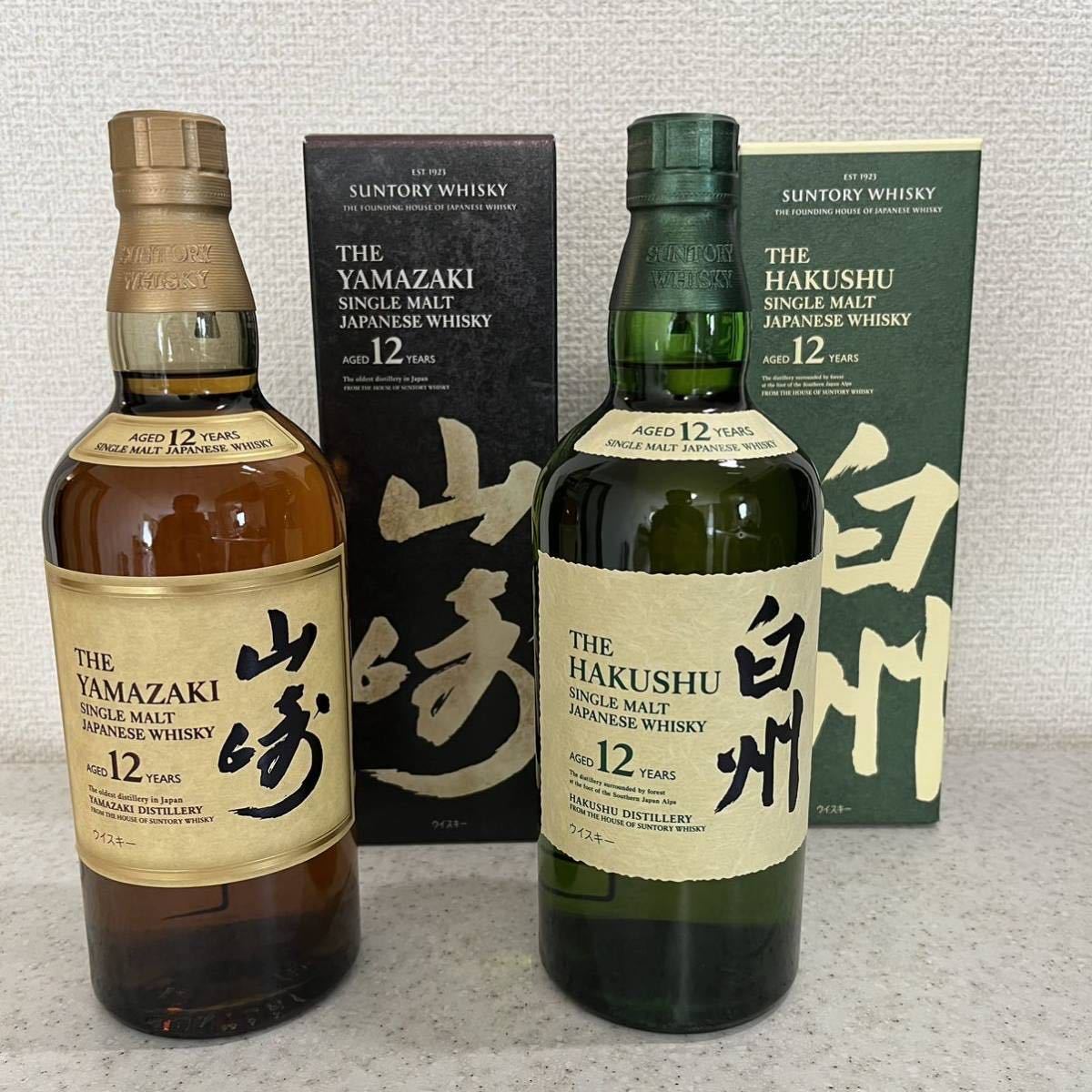 いただき 【未開栓】サントリー 山崎12年 白州12年 シングルモルト