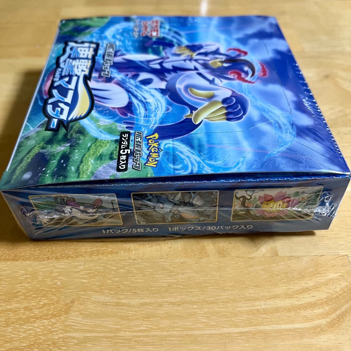 ポケモンカード ソード&シールド 拡張パック 一撃マスター ・ 連撃