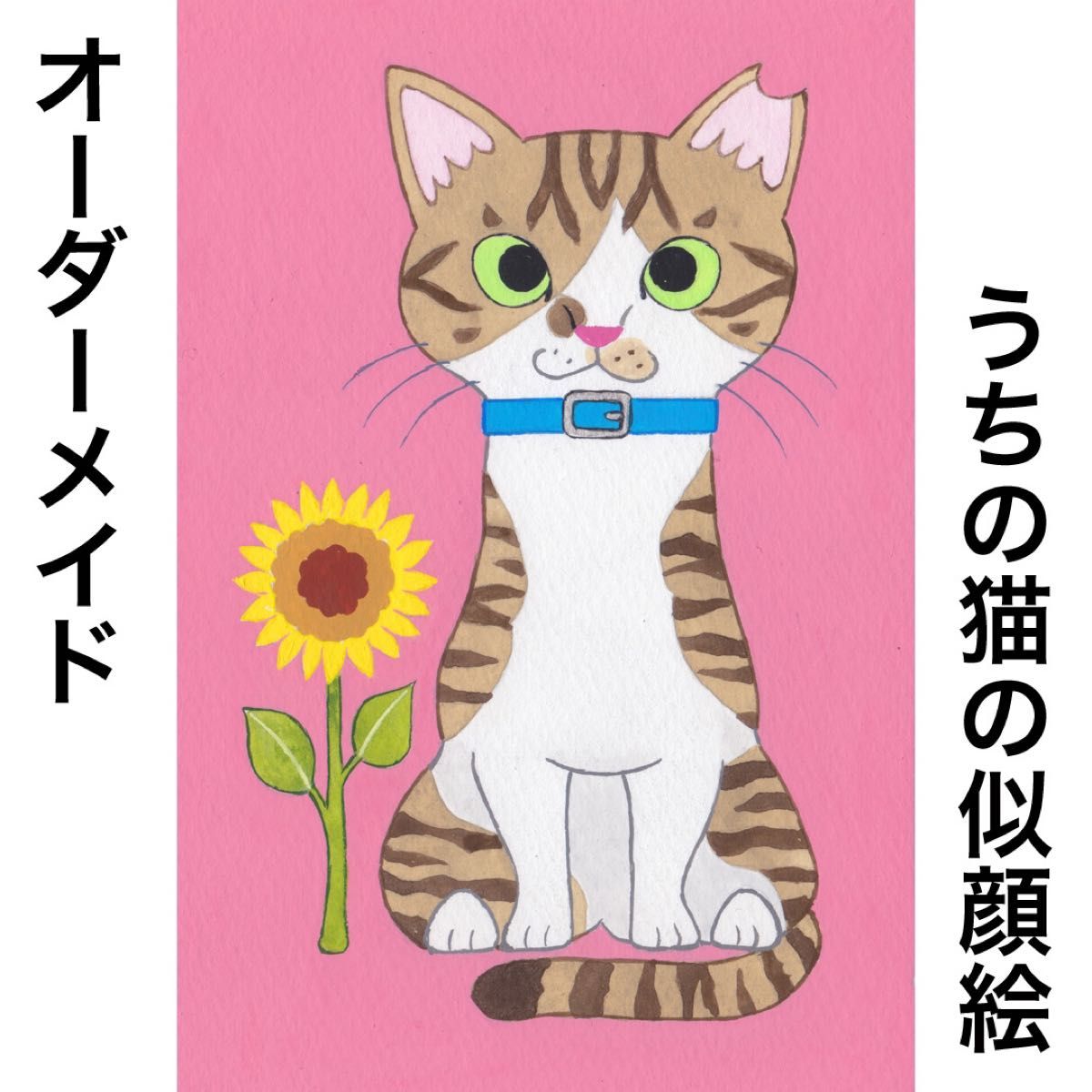 絵画「猫ブレーメン」絵 絵画 イラスト アート ラグドール ハチワレ マンチカン