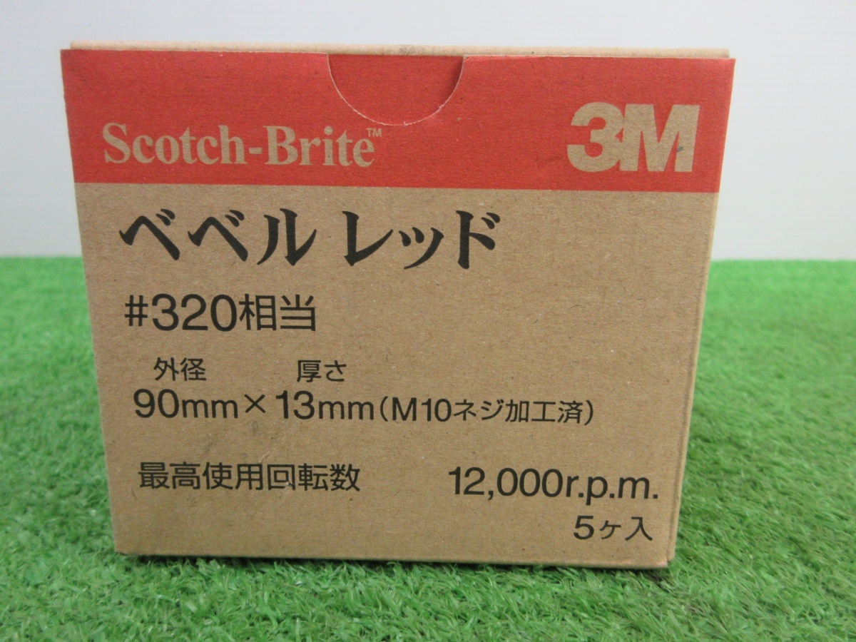 未使用品【 スリーエム / 3M 】 スコッチブライト ベベルレッド #320 90mm×13mm 5個入 0964の画像5