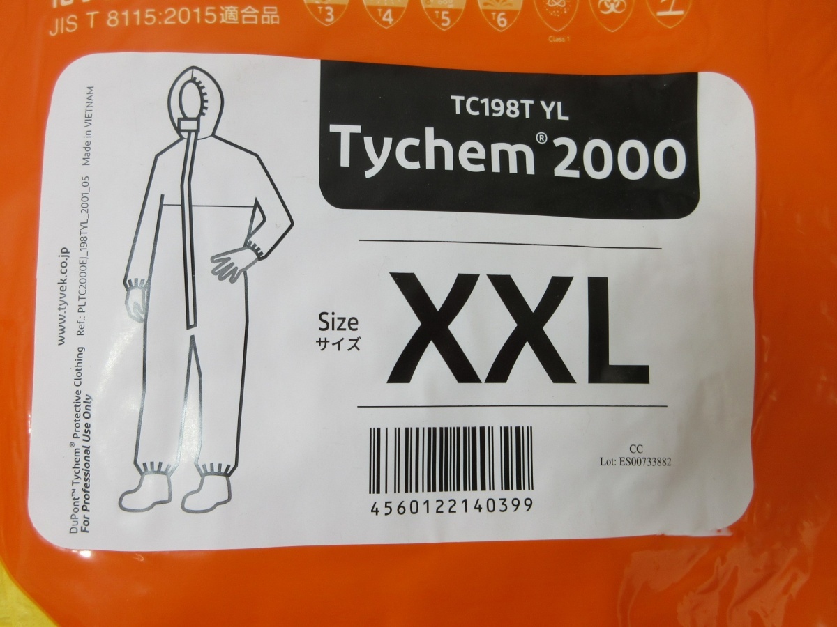未使用品【 DOPONT / デュポン 】 TC198TYL タイケム2000 化学防護服 サイズ：XXL 10枚セット_画像5