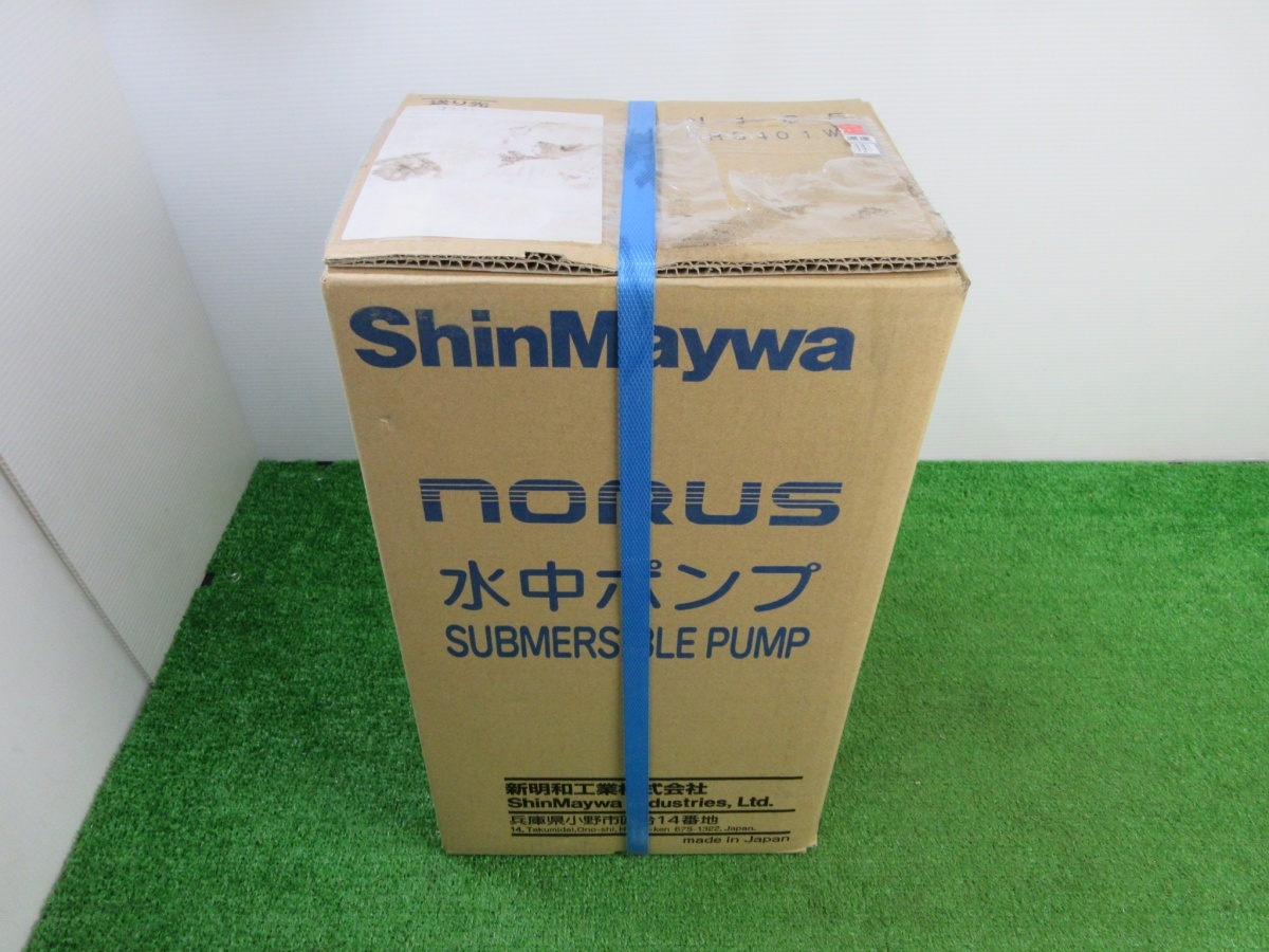 未使用品【 新明和 / ShinMaywa 】 CRS401WT ノーラス水中ポンプ　3相200V 　未開封_画像3