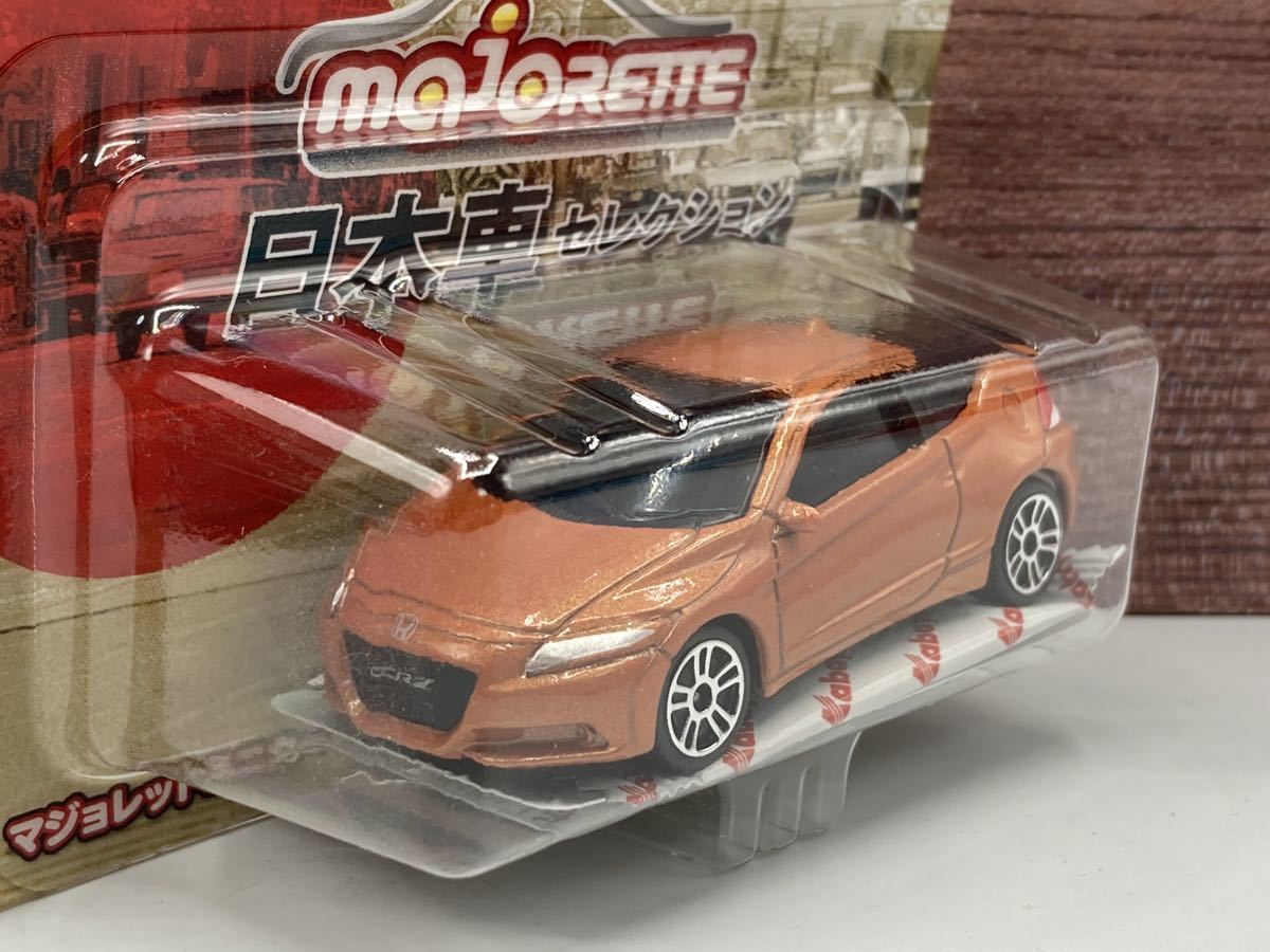 即決有★MAJORETTE マジョレット ホンダ HONDA CR-Z オレンジ 橙 日本車★ミニカー 数量3_画像2