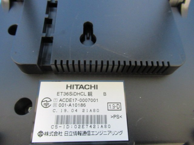 Ω ZM2 12740※保証有 日立 S-integral ET-36Si-DHCL B デジタル Ω ZM2 12740※保証有 日立 S-integral ET-36Si-DHCL B デジタル